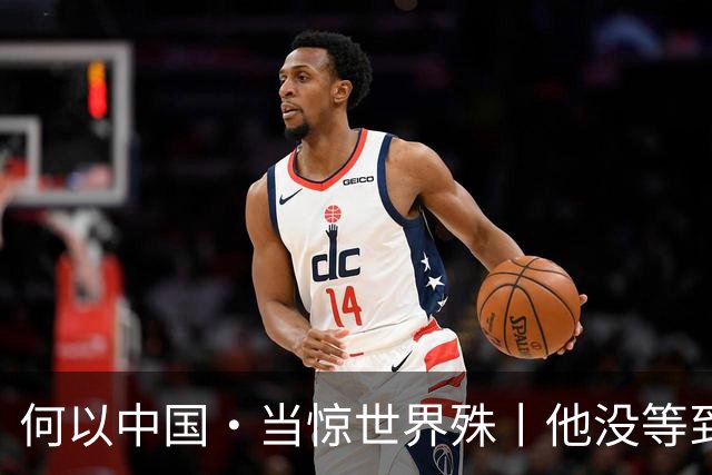 何以中国·当惊世界殊丨他没等到的高峡平湖，我们替他看见了