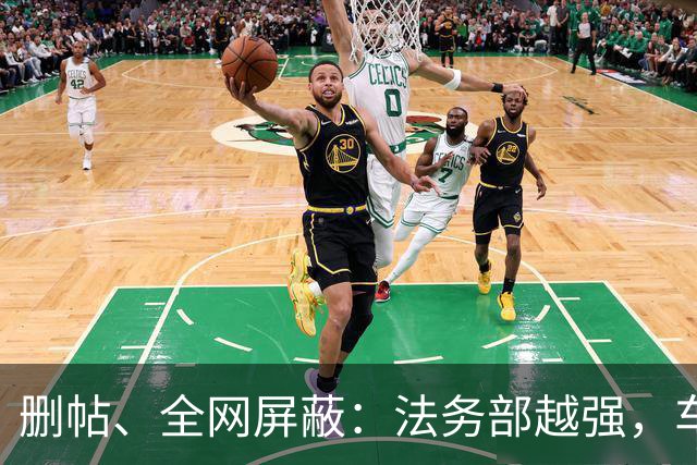 删帖、全网屏蔽：法务部越强，车越不能买！