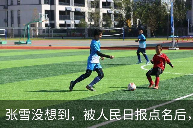 张雪没想到，被人民日报点名后，刘强东又让张雪机车走上新高度？