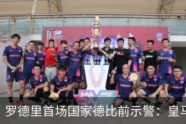 罗德里首场国家德比前示警：皇马会全力出击